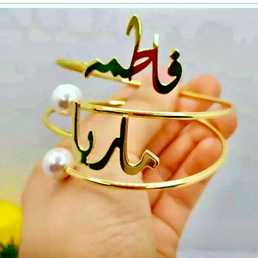 Urdu Name Customized Bangle for Women – Personalized Jewelry in Pakistan