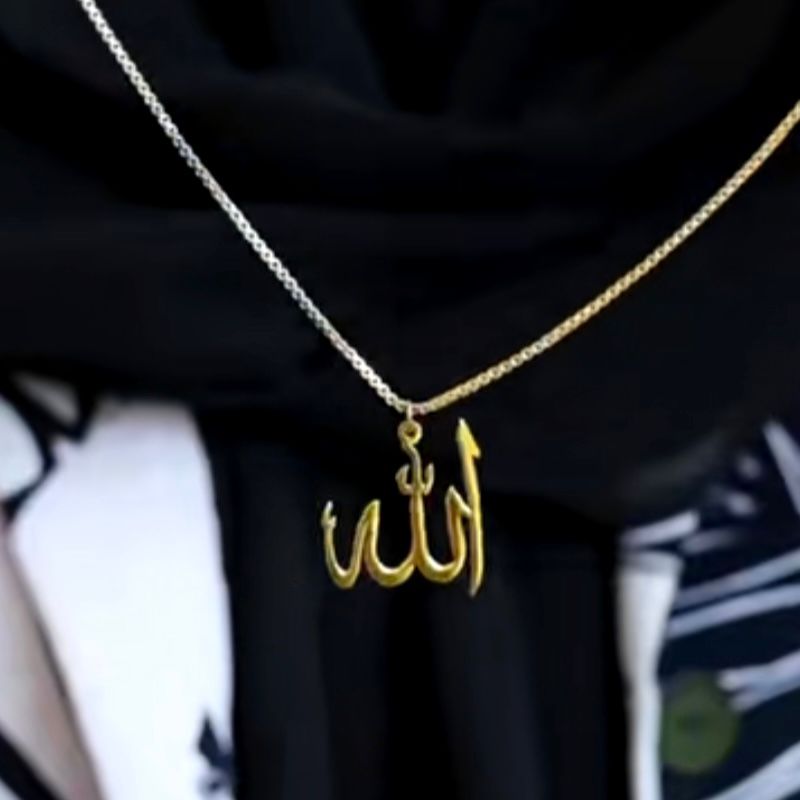 Allah Pendant for Unisex – Golden Islamic Jewelry in Pakistan
